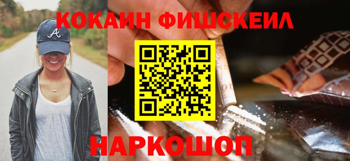COCAIN VHQ Богородицк