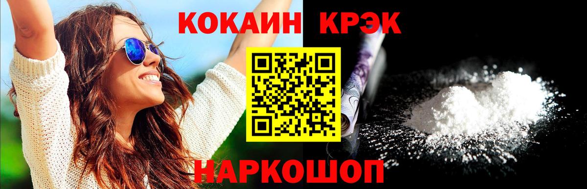 ЭКСТАЗИ  НБОМе  Кокаин  LSD-25  Богородицк  Мефедрон кристаллы  Марихуана  МЕТ  Вход с VPN 