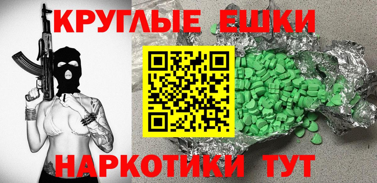 Богородицк  Экстази XTC  Вход с VPN 