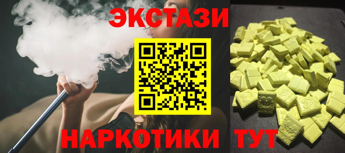 ЭКСТАЗИ Philipp Plein Богородицк