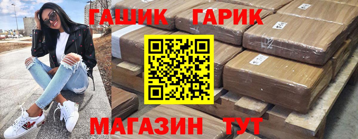 Богородицк  ГАШИШ  Вход с VPN  Гашиш 40% ТГК  Гашиш AMNESIA HAZE 