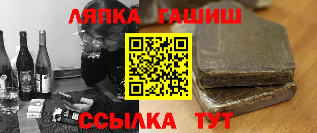Гашиш Ice-O-Lator Богородицк