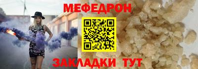 кокаин Апшеронск