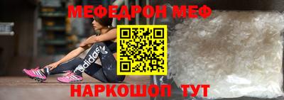 кокаин Апшеронск