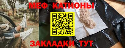 кокаин Апшеронск