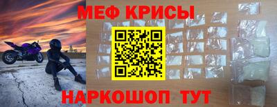 кокаин Апшеронск