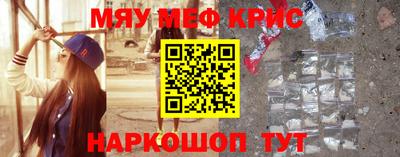 кокаин Апшеронск