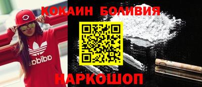 кокаин Апшеронск