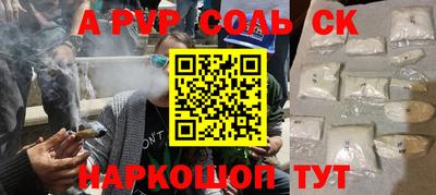 мефедрон VHQ Апрелевка
