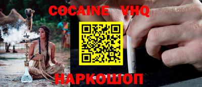 ALPHA PVP Аргун