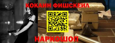 ALPHA PVP Аргун