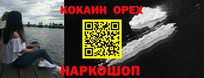 индика Гусь-Хрустальный