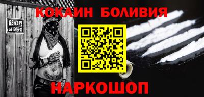 кокаин Апшеронск
