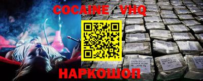 мефедрон VHQ Апрелевка