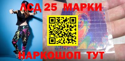 кокаин Апшеронск
