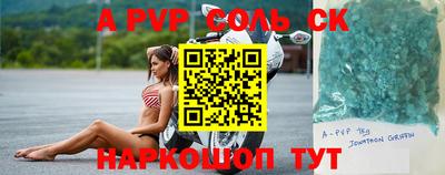 мефедрон VHQ Апрелевка