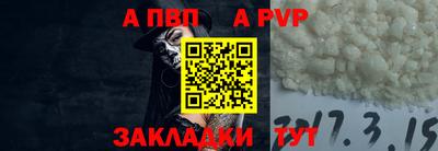 мефедрон VHQ Апрелевка