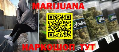 кокаин Апшеронск