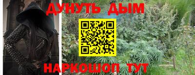 мефедрон VHQ Апрелевка
