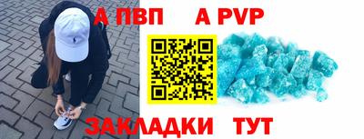 мефедрон VHQ Апрелевка