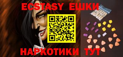 мефедрон VHQ Апрелевка