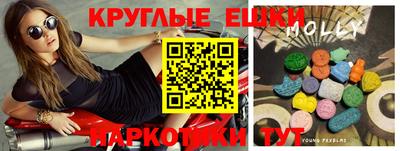 мефедрон VHQ Апрелевка