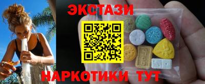 мефедрон VHQ Апрелевка