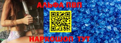 кокаин Апшеронск