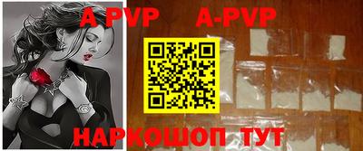 мефедрон VHQ Апрелевка