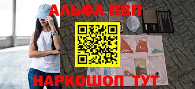 кокаин Апшеронск