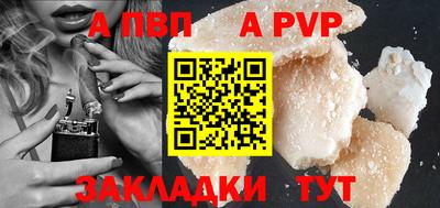 мефедрон VHQ Апрелевка