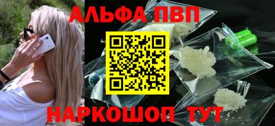 кокаин Апшеронск