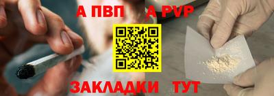 кокаин Апшеронск