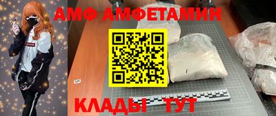 мефедрон VHQ Апрелевка