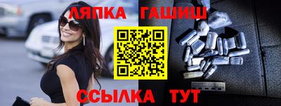 мефедрон VHQ Апрелевка