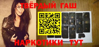 ALPHA PVP Аргун
