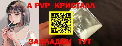 кокаин Апшеронск