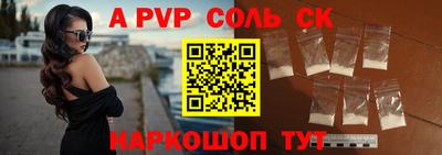 кокаин Апшеронск
