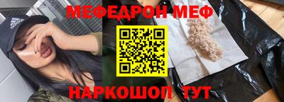 кокаин Апшеронск