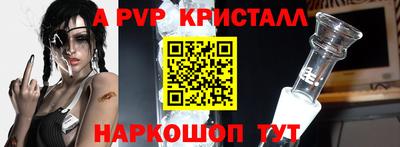 кокаин Апшеронск