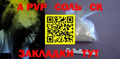 ALPHA PVP Аргун