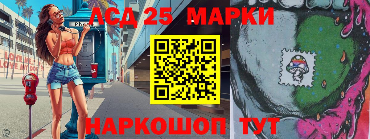 Наркотические марки 1,5мг  Вход с VPN  Наркотические марки 1,5мг  Богородицк 