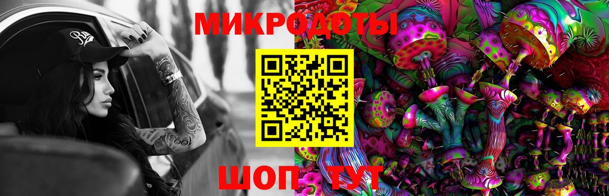 Псилоцибиновые грибы мицелий  Вход с VPN  Богородицк  Галлюциногенные грибы MAGIC MUSHROOMS 