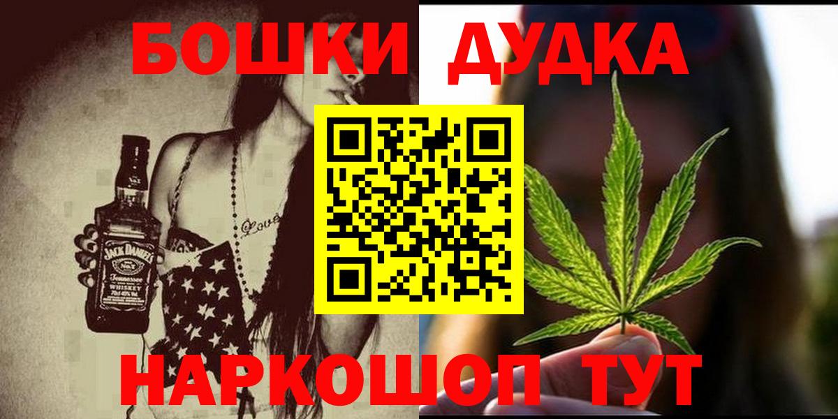 Шишки марихуана ГИДРОПОН Богородицк